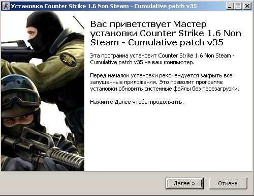 Counter-Strike Patch V 19 Full